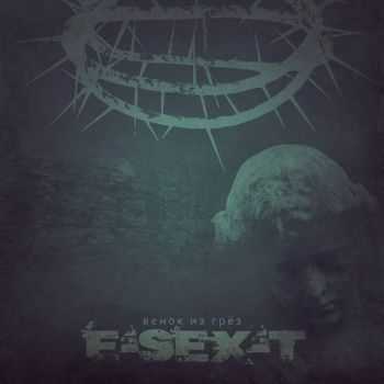 E-Sex-T -    (Single) (2012)