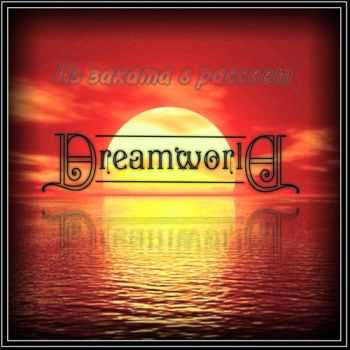 Dreamworld -     [Single] (2012)