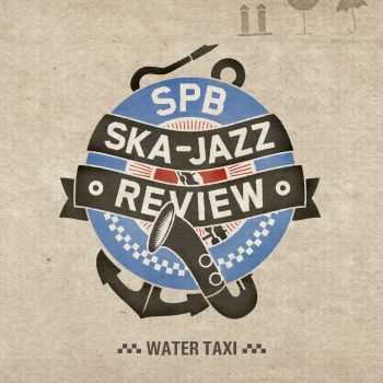 St.Petersburg Ska - Jazz Review  Water Taxi (2012)