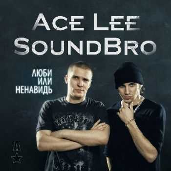 Ace Lee & SoundBro -    (2012)