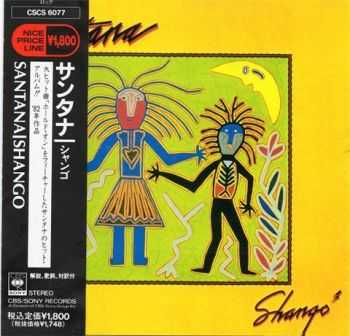 Santana - Shango (Japanese) (1982) Santana - Shango (Japanese) (1982)