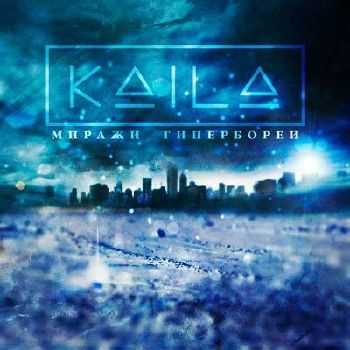 Kaila - Миражи Гипербореи (2012) Kaila - Миражи Гипербореи (2012)