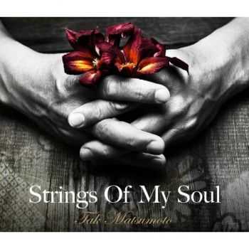Tak Matsumoto - Strings Of My Soul (2012)