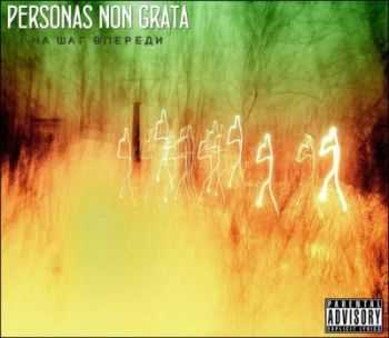 Personas Non Grata - На Шаг Впереди (2012) Personas Non Grata - На Шаг Впереди (2012)