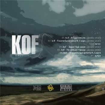 koF -    (2012)