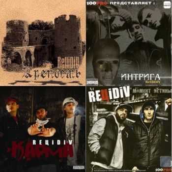 FiLiN (ex.REЦiDiV, ИNТРИГА) - the best REЦIDIV beats FiLiN (ex.REЦiDiV, ИNТРИГА) - the best REЦIDIV beats