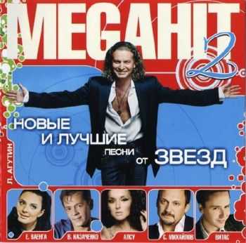 Megahit 2 (2012)