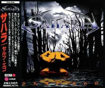 Sahara - Self Ego {Japanese Edition} (1996)