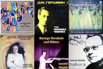 Leonid Chizhik - Collection, 6 Albums