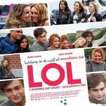 OST - Лето. Одноклассники. Любовь / LOL (2012) » Getalbums.Ru.