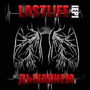 LastLife  -  [EP] (2012)