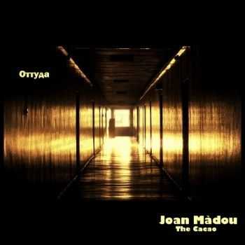 The Cacao - Оттуда (2012) The Cacao - Оттуда (2012)