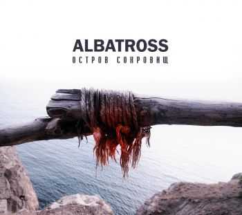ALBATROSS (ex ANENERBE) -   (2012)