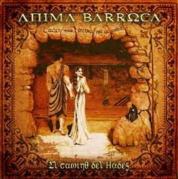 Anima Barroca  - El Camino Del Hades (2012)
