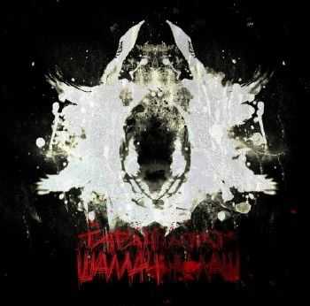Taran - Шаман (2012) Taran - Шаман (2012)