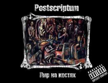 Postscriptum -    (2012)