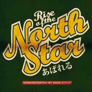 Rise Of The Northstar - Demonstraiting My Saiya Style (Ep) (2012) Rise Of The Northstar - Demonstraiting My Saiya Style (Ep) (2012)