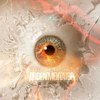 PRO-SpekT (Плотное движение) - Дефрагментатор (2012) PRO-SpekT (Плотное движение) - Дефрагментатор (2012)