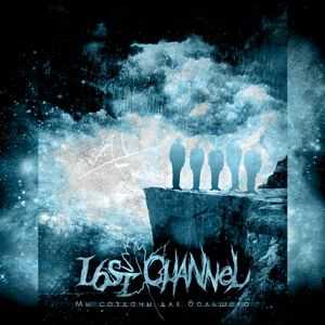 Lost channel -     (EP) (2012)