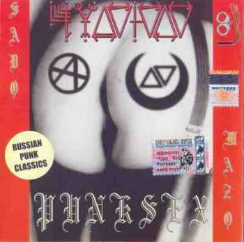- - Punksex Sado Mazo (1998 [edition 2004])