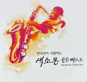 VA - Saxophone Golden Best (2012)