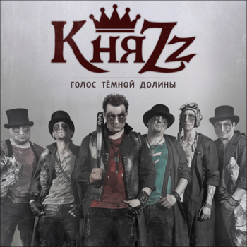 KZz -    (Maxi-Single) (2012)