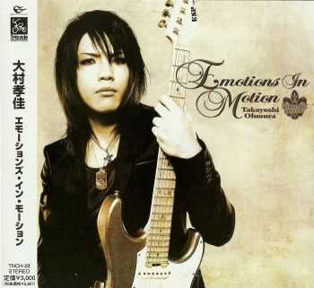 Takayoshi Ohmura - Emotions In Motion (2007) FLAC Takayoshi Ohmura - Emotions In Motion (2007) FLAC