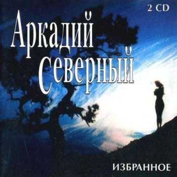   -  (2CD) (1998)