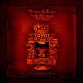 Tenochtitlan - Сотворение Мира (2012) Tenochtitlan - Сотворение Мира (2012)