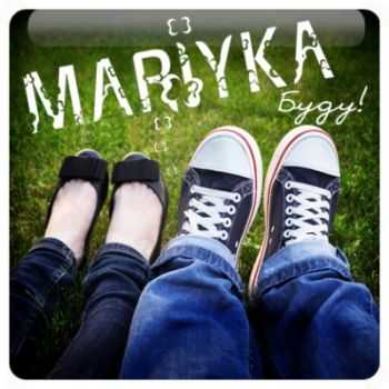 Mariyka  -  [Single] (2012)