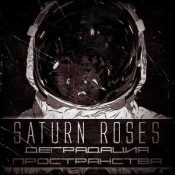 Saturn Roses - Деградация пространства (2012) Saturn Roses - Деградация пространства (2012)