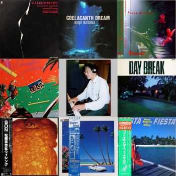 Naoya Matsuoka - Collection (8 album's)