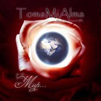 Toma Mi Alma  -  [EP]  (2012)