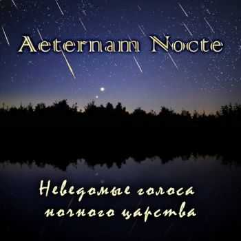 Aeternam Nocte -     (Demo) (2012)