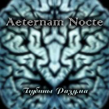 Aeternam Nocte -   (Demo) (2012)