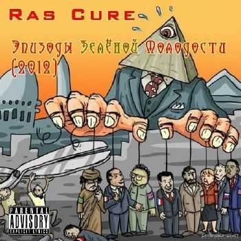 Ras Cure -    (2012)