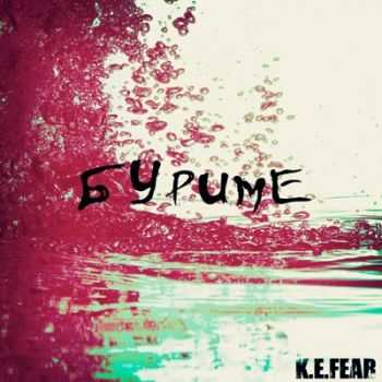 K.E.FEAR (Kids Expect Fear) - Буриме (2012) K.E.FEAR (Kids Expect Fear) - Буриме (2012)