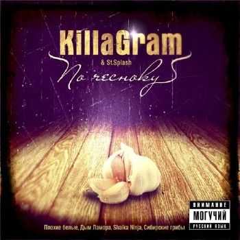KillaGram - По чесноkу (2012) KillaGram - По чесноkу (2012)