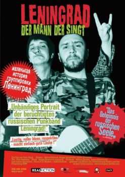 : ,  / Leningrad: Der mann der singt [2011 ., DVD5]