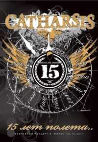 Catharsis - 15  