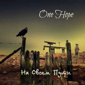 One Hope -    [EP] (2012)