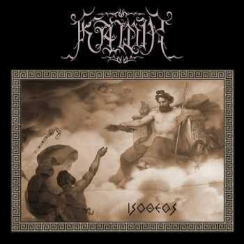 Kawir - ΙΣΟΘΕΟΣ (2012) Kawir - ΙΣΟΘΕΟΣ (2012)