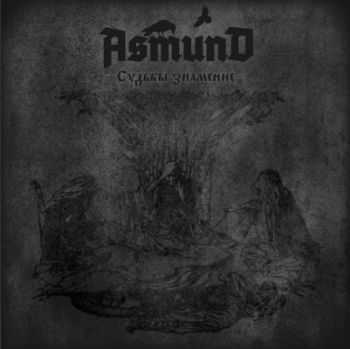 Asmund  -   [Single] (2012)