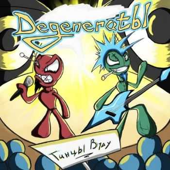 DegeneratЫ - Танцы Вуду (2012) DegeneratЫ - Танцы Вуду (2012)