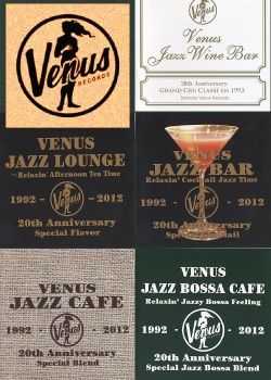 Venus: 20th Anniversary - 5 Albums [10 CD] Collections (2012) APE