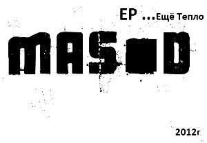 Masod -   [EP] (2012)