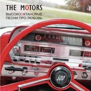 The Motors -     (2012)