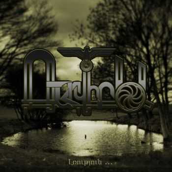 Rahvira - Lrutyun (Remastered) (Single) (2010)