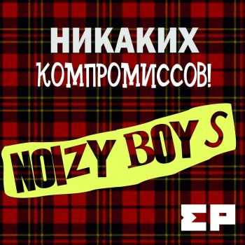 Noizy Boys -  ! [EP] (2012)