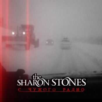The Sharon Stones - С Чужого Радио (2012) The Sharon Stones - С Чужого Радио (2012)